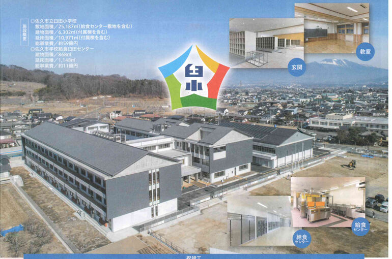 月間ぷらざ５月号